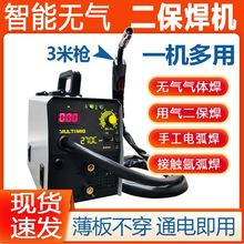 ���ܟo�������һ�w���Ú�220vС��늺��C�ֹ����廡�����ÙC���