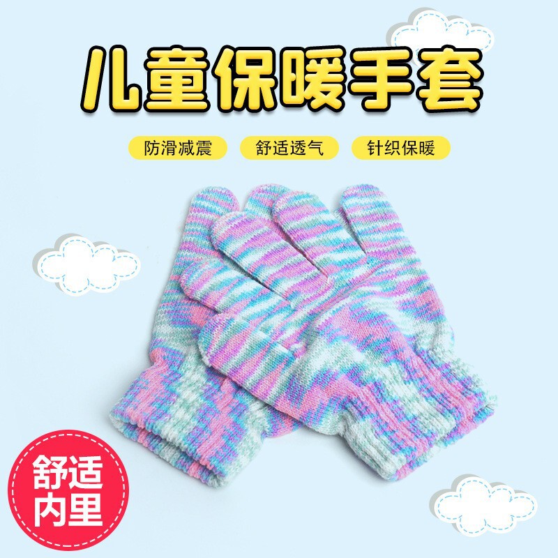 秋冬用子供用五本指手袋、厚手で暖かい、冬の防寒・防風、女の子向けニット段染め手袋、メーカー卸売|undefined