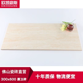 地面砖;内墙砖;花岗岩