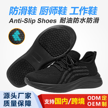 �羳͸����ʦЬ��ˮ�������˹���Ь�оƵ����ʳ�ó�ʦ����Ь����