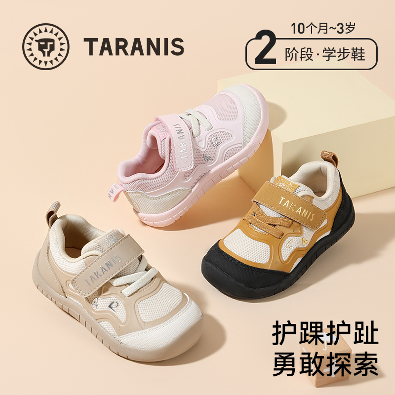 Tyrannis Baby Boy Toddler Shoes Spring and Autumn New Lightweight Sports Shoes for Children Girls Closed-Toe Anti-Kick Functional Shoes