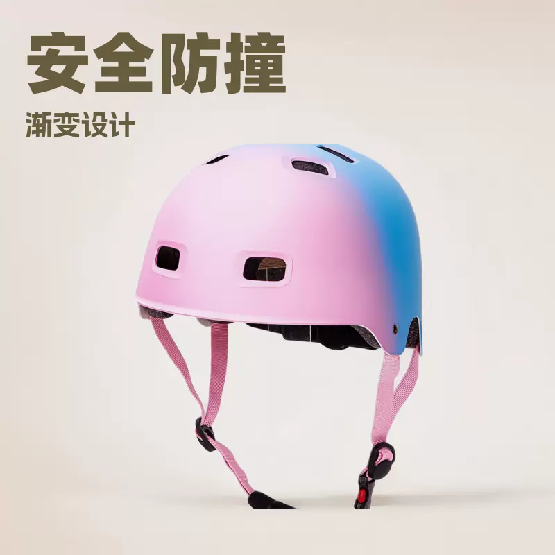 儿童骑行渐变头盔轮滑骑行溜冰自行车头盔
