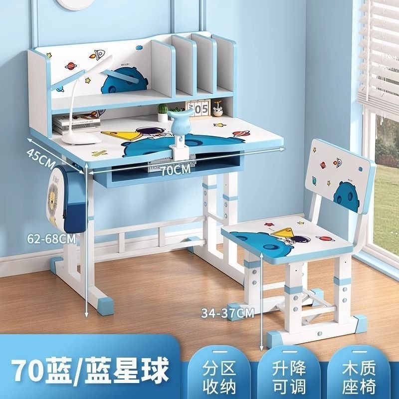 昇降可能子供学習机本棚学生家庭用机引き出し椅子セット小学生机|undefined