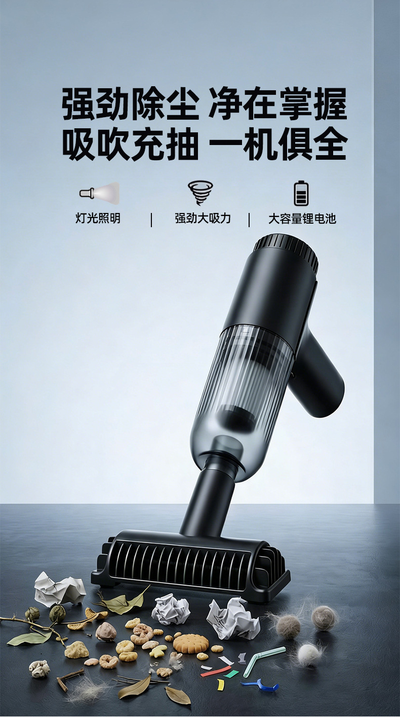 Car Vacuum Cleaner with High Suction Power, Handheld, Small, Powerful, Wireless Charging, Gun-Type Vacuum Cleaner for Home and Car Use