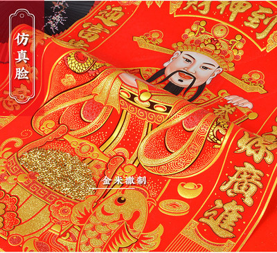 絨布掛畫詳情_02