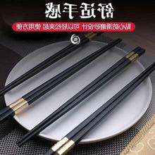 Chopsticks family hotel high-grade tableware alloy chopstick