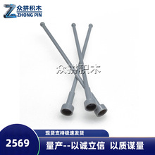 ���ݘ���2569.25699�eľ1x1x8�쾀�A��������һ����s2777�w��