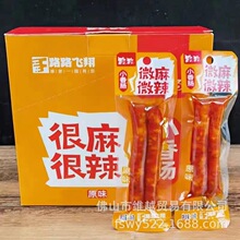 ··С���c���c��ʳ���c���c�����Lζ��ʳС�����l28g*20������