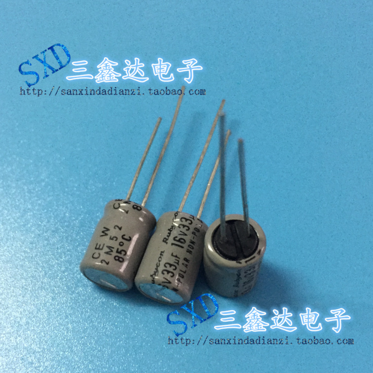 16V33UF 33UF16V全新原装发烧无极音频电解电容8*12音响低阻