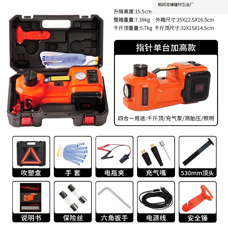 WOKEZ coche hidráulico eléctrico gato coche todoterreno con 12V bomba de aire montada en el vehículo para rescatar el oro.