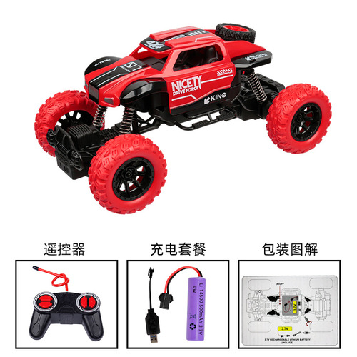 Cross-border electric alloy off-road climbing car mountain drift car drop-resistant charging remote control car children's toy model car