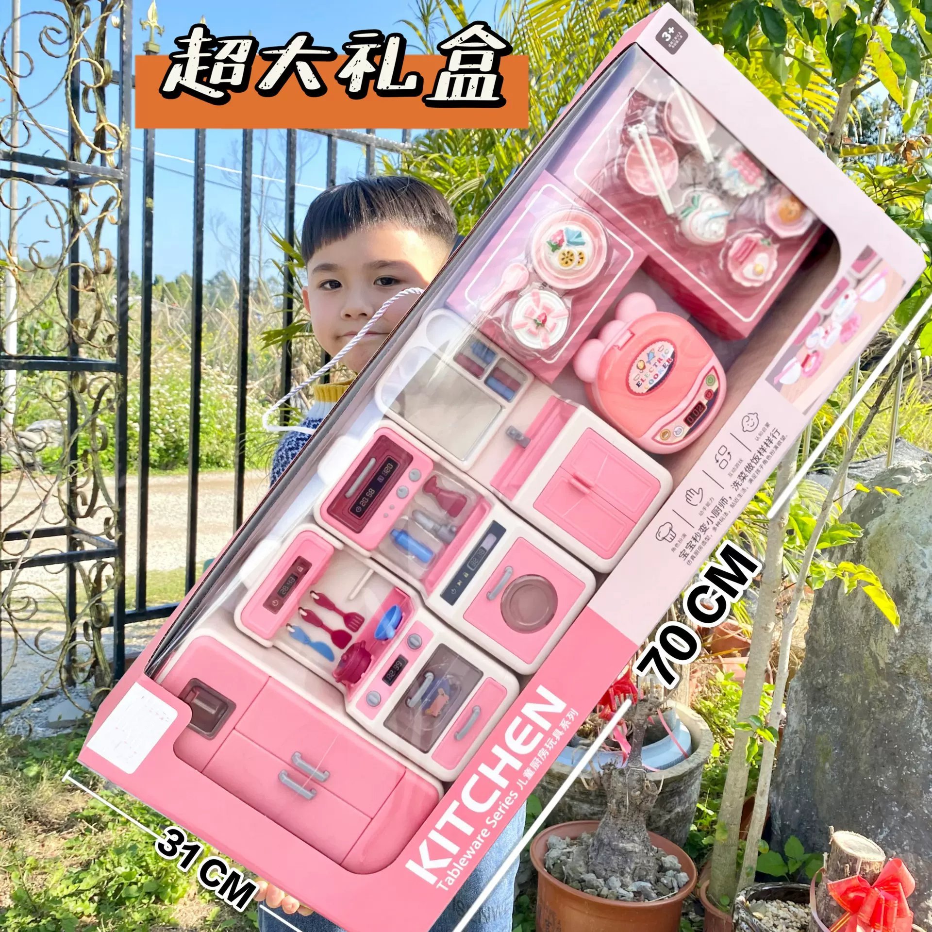 儿童仿真厨房过家家玩具蔬菜水果食物冰箱套装女孩玩具机构礼品