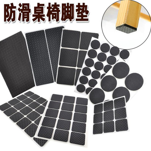 Chair foot pads, table and chair foot pads, table leg pads, dormitory artifacts, sofa foot pads, silent protective stickers, table corner foot covers, anti-slip