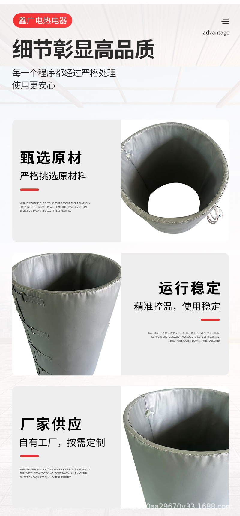 详情页_10.jpg