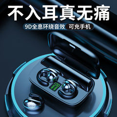 クロスボーダーs19ワイヤレスイヤホン式bluetoothイヤホン騒音低減私モード電気競争イヤホン遅延なしゲームイヤホン英語