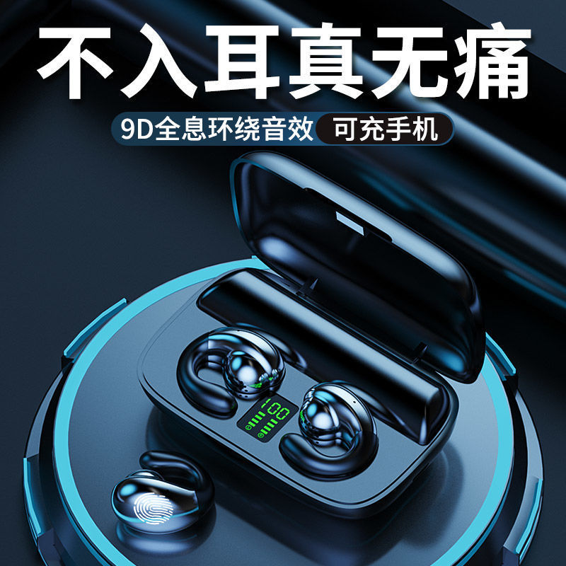 クロスボーダーs19ワイヤレスイヤホン式bluetoothイヤホン騒音低減私モード電気競争イヤホン遅延なしゲームイヤホン英語|undefined