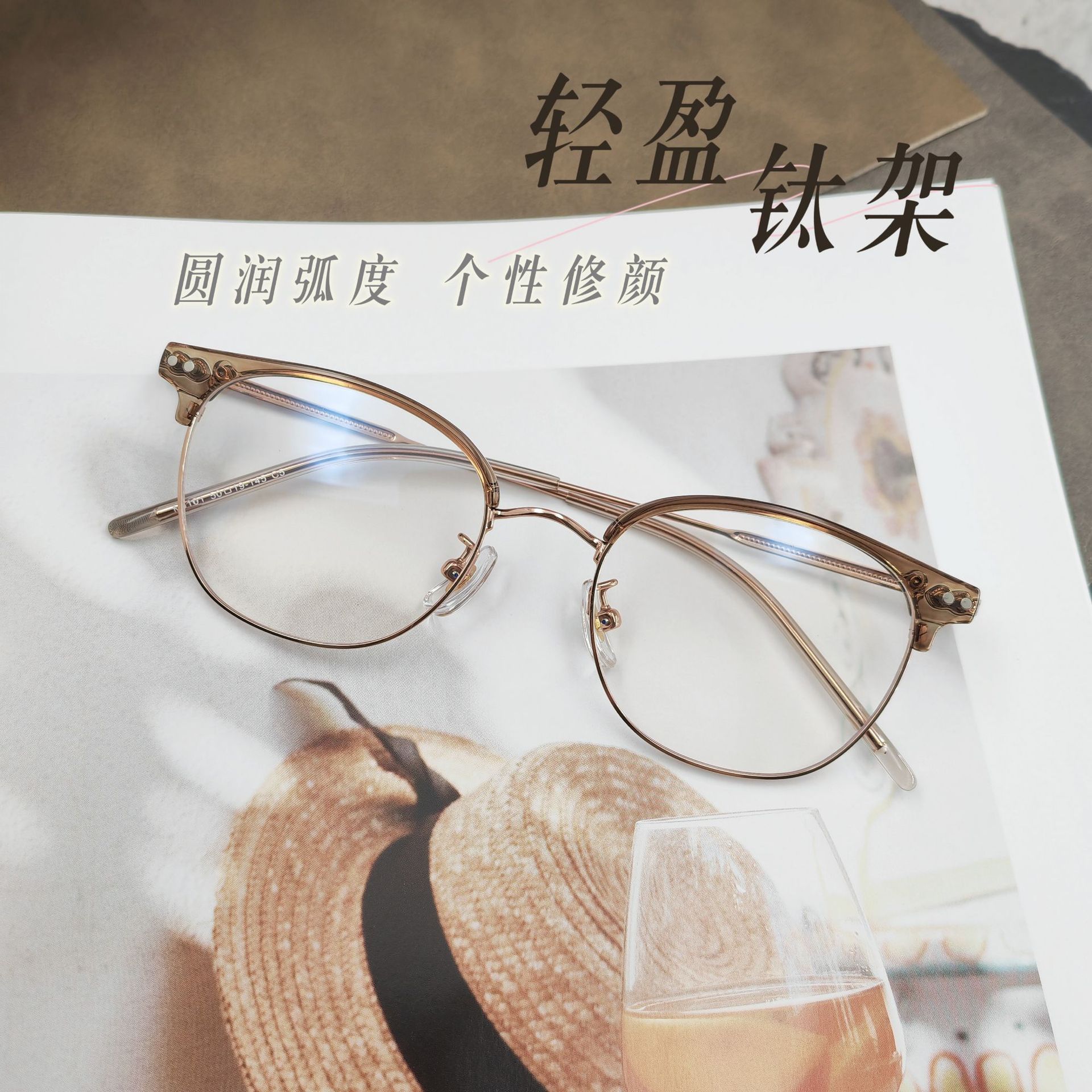 巳目卡林同款超轻TR纯钛腿近视眼镜框女防蓝平光复古眼睛架批发M6