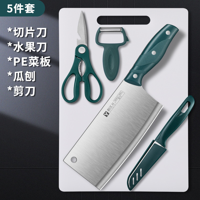 Kit completo de cuchillos de cocina 2 - en - 1 dormitorio cuchillo de cocina tablero de cocina cuchillo de corte doméstico combinación de cuchillo de cocina Yangjiang tablero de corte