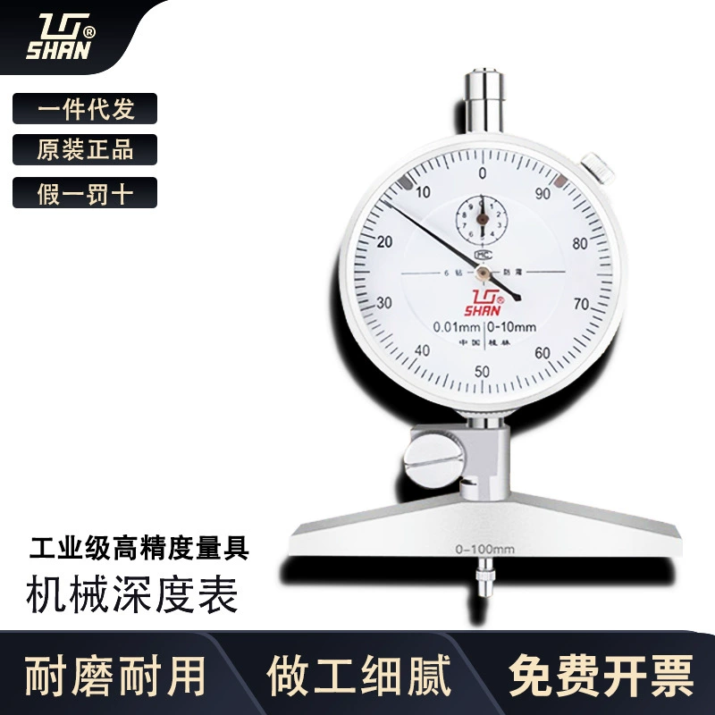 Gui Quantity Guilin Таблица глубины 0-100 мм Таблица циферблата глубины 6 Сверло Датчик глубины Таблица циферблата