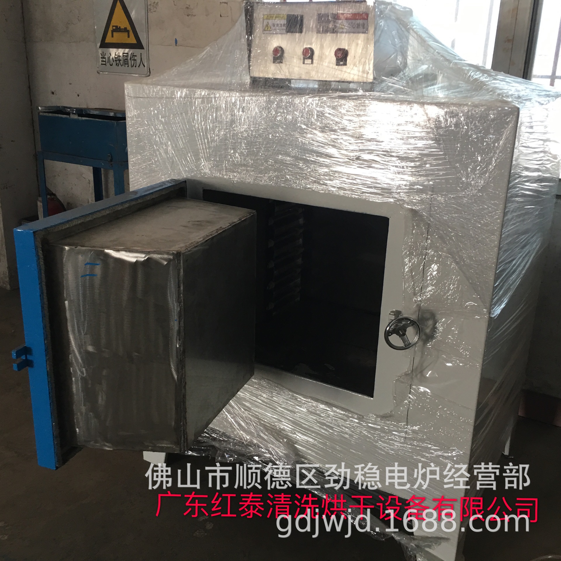 热风循环烘箱  工业烤箱 厂家供应电热恒温工业烤箱