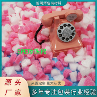 Wholesale Pink Epe Pearl Cotton Express Shockproof Filler Heart-Shaped Cushioning Foam Particles Filling Particles
