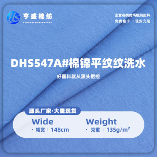 ��Ʒ�o�����\ƽ�yϴˮ΢������135g��\��ȹ�����b�r���r������