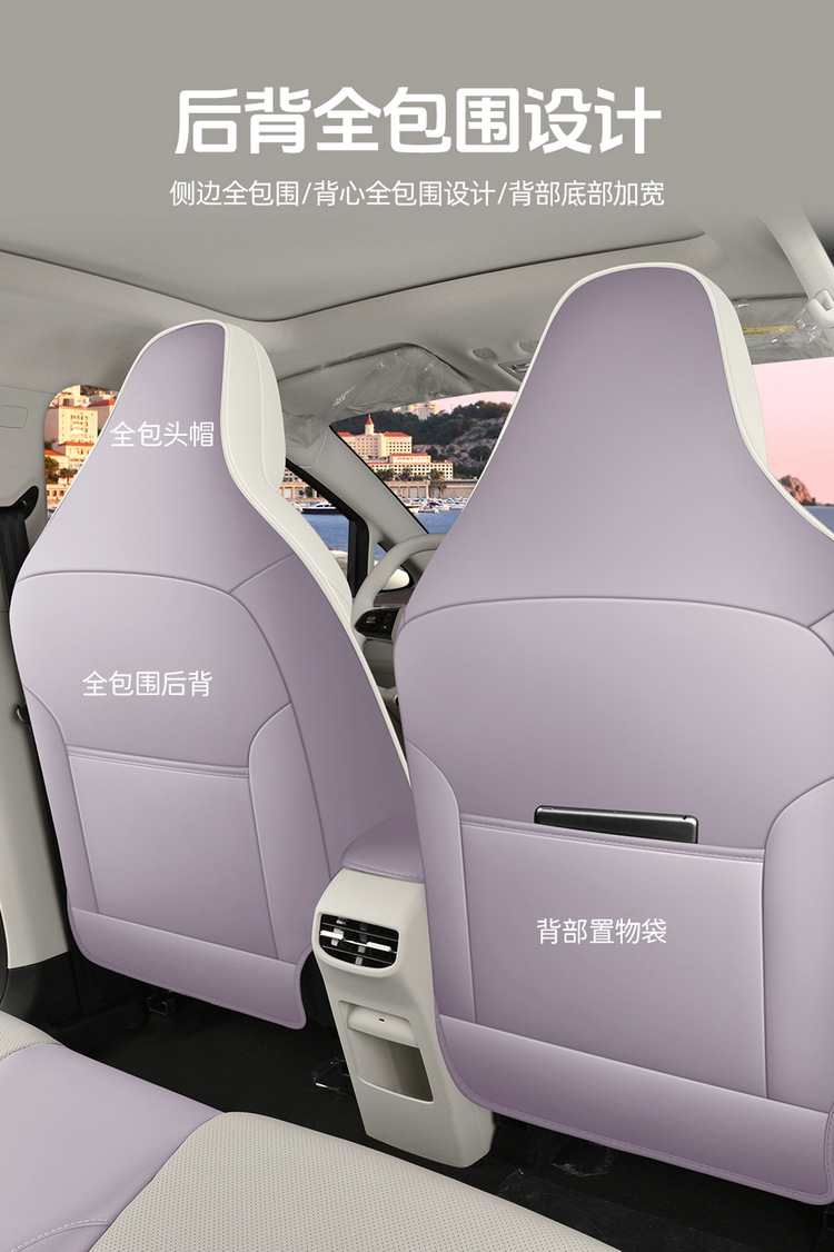 Suitable for 2026 Mg4 Car Seat Covers, Cartoon Leather Perforated Breathable Full Surround Four-Season Seat Cushion Covers