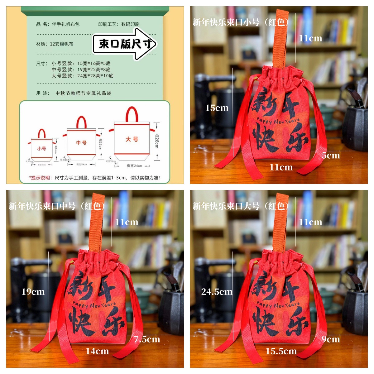 详情页IMG_1966_副本3