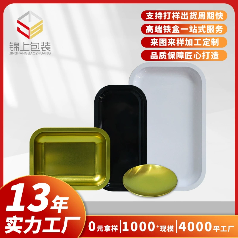 Индивидуальный трансграничный жестяной поднос для сигарет, новинка, печать логотипа, поднос для сигарет, поднос для хранения