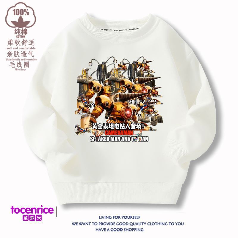 S88-white (기모 아님) 끄기 화이트