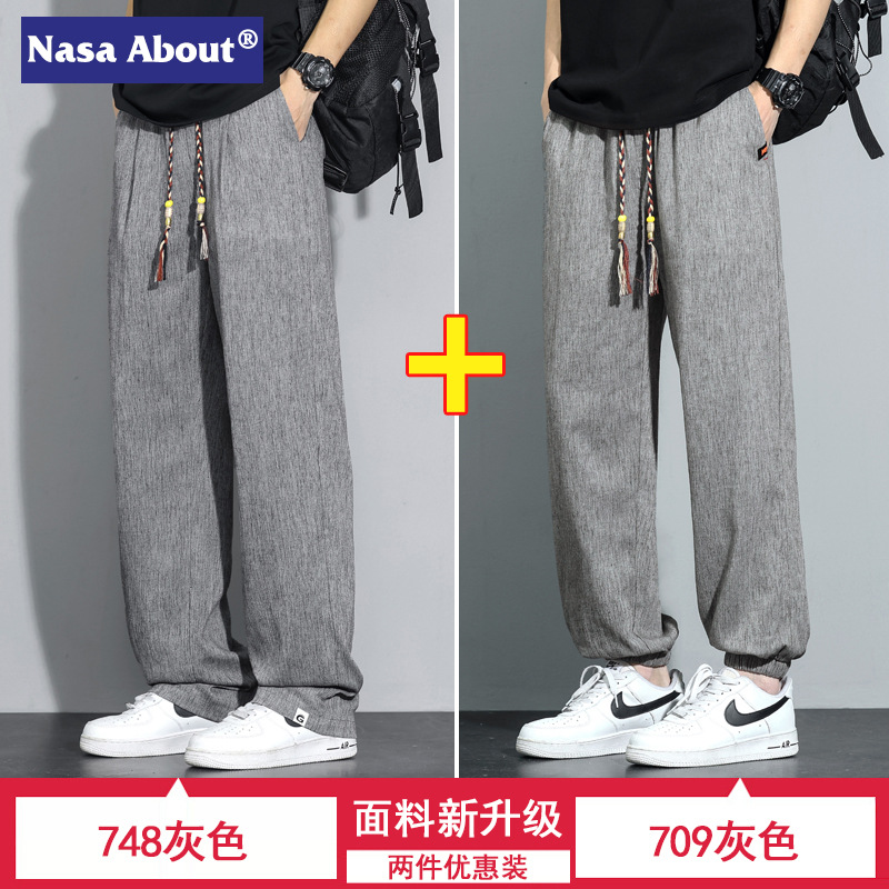 748 그레이 + 709 그레이
