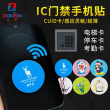 ����UFUID�T���֙C�NIC�������Ʒ�����һ���Ԍ��뿨ͨ�T��