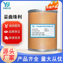�������� �ֻ���Ӧ����98%CAS69004-03-1 �������Ӽ�ԭ����������