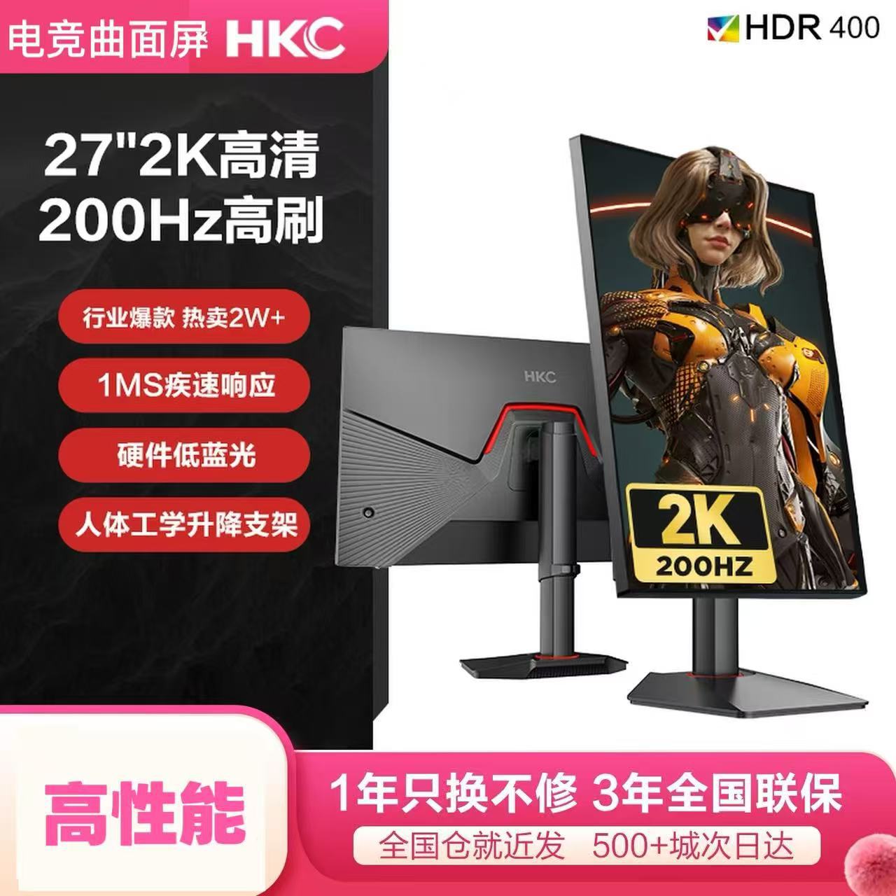 Monitor 27-Inch 2K200Hz E-Sports Ig27Q Computer 180Hz Curved 4K Screen G27H2 White