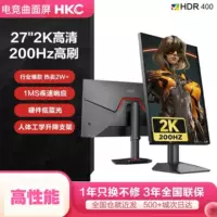 ЖК-дисплей, игровой ноутбук, белый экран, 27-дюймовый, 200 Гц, 180 Гц, G27