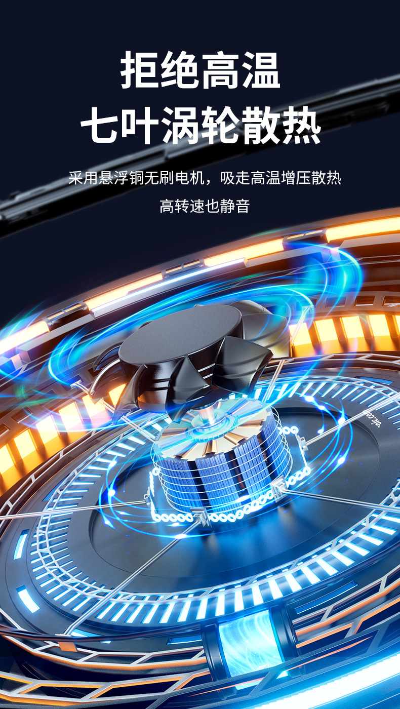 王者系列散热神器PD-X52_05.jpg