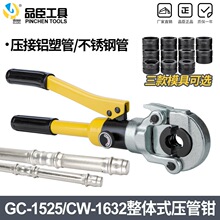 ���P�Һ�������QGC-1525/CW-1632�X�ܹܿ����Q���ڲ��P䓿����Q