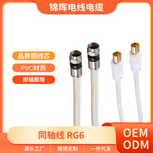 JVG��3C2V/RG59/RG6ͬ�S�쾀�B�Ӿ�ҕ�l���O�����L��ͬ�Sҕ�l��