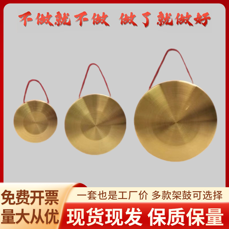 钢铜锣12cm\15cm\22cm\36cm\42cm锣开道锣抄锣响铜锣开业庆典乐器