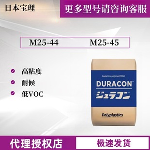 POM�w���ձ�����M25-44 M270�����ӵ͚�ζ���� �X݆�ۼ�ȩ�S����