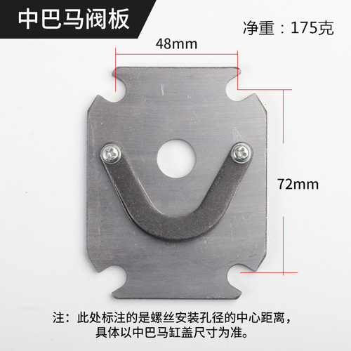 Small Oil Pump Parts Directly Connected Air Compressor Valve Plate Valve Sheet 42/47/48 Middle Puma Valve Plate Assembly 