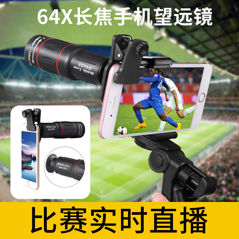 Cross-Border Hot Product 64X 28X 36X 18X Mobile Phone Telescope Lens Concert Telephoto High-Definition Lens Photo Hanging