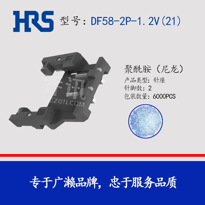 ձ HIROSE HRS DF58-2P-1.2V(21) ԭ 