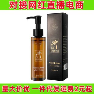 ccbox���sҬ����100ml�沿���w�o�w���������B�w�aˮ����ֱ�����l