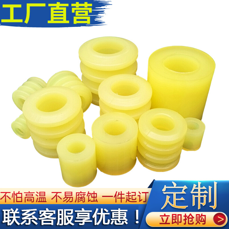 聚氨酯注销垫 联轴器PU牛筋弹性垫 注销减震垫缓冲垫圈 厂家供应