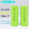 4300mAH