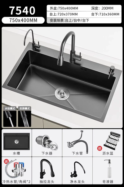 ↜↜↜【Thickening 3.0】75X40【Tightening faucet + water purification】Free installation