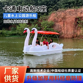 水上游艺设施;其他游艺设施;大型户外游乐