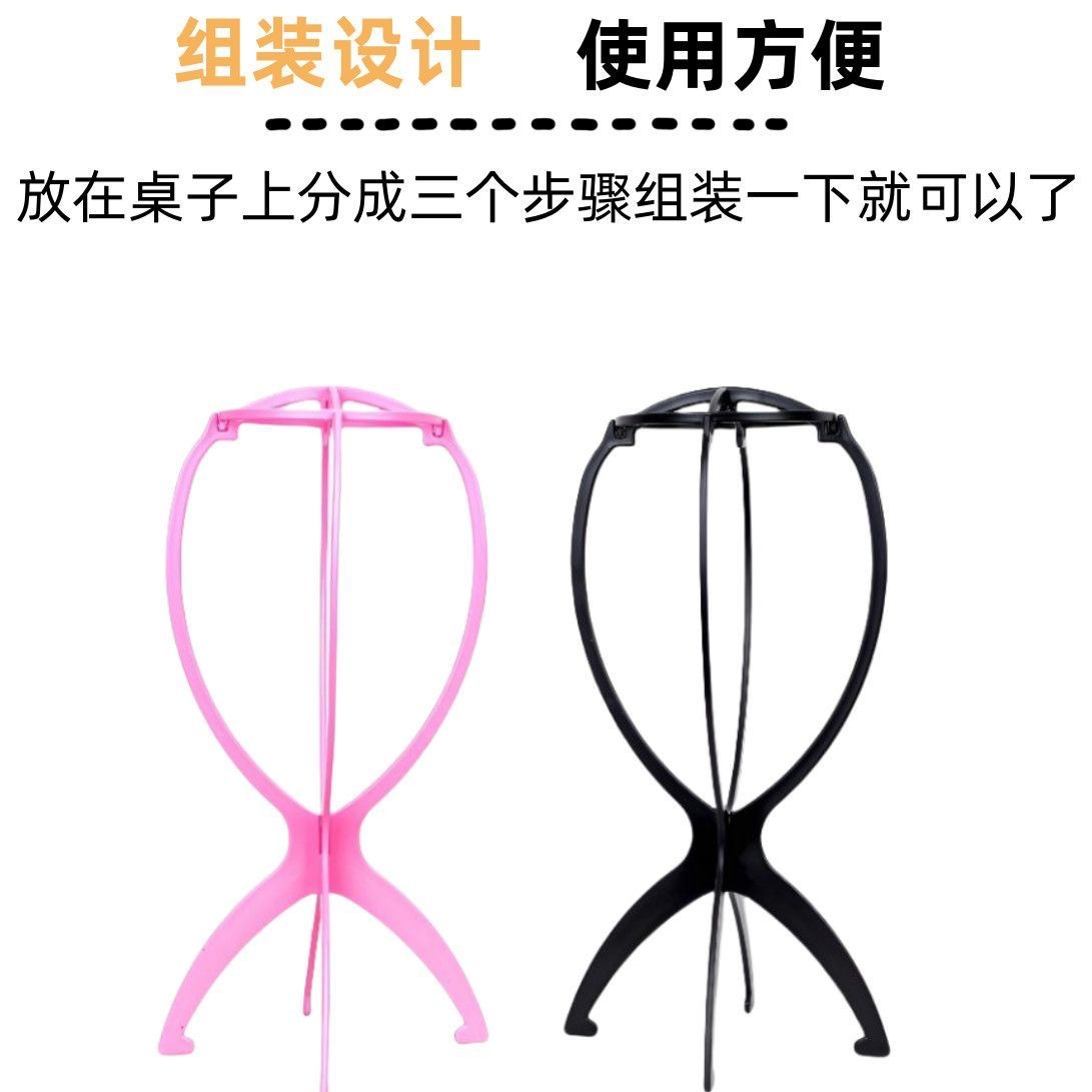 90g Wig Stand Wholesale Wig Stand Plastic Stand Wig Placement Tool Foreign Trade Export Hairdressing Stand 90g Wig Stand Wholesale Wig Stand Plastic Stand Wig Placement Tool Foreign Trade Export Hairdressing Stand