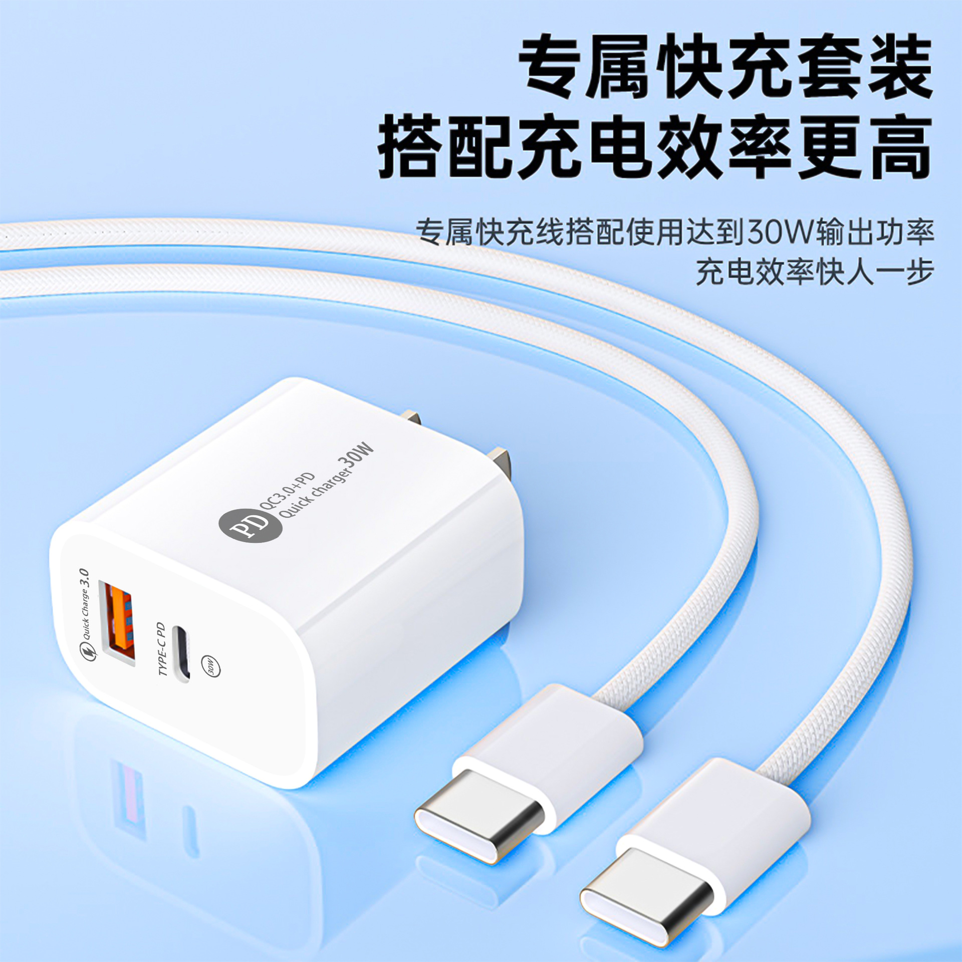 Cabeza de carga rápida PD30W certificada 3C para el paquete de cargador Apple 15 A C cable de datos del cabezal de carga del teléfono móvil de doble puerto